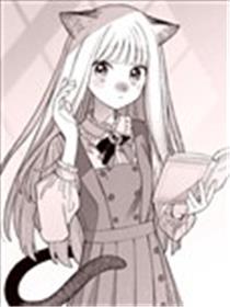 王女与平民做朋友的故事漫画