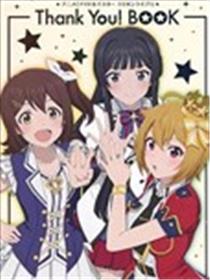 Thank You! Book漫画