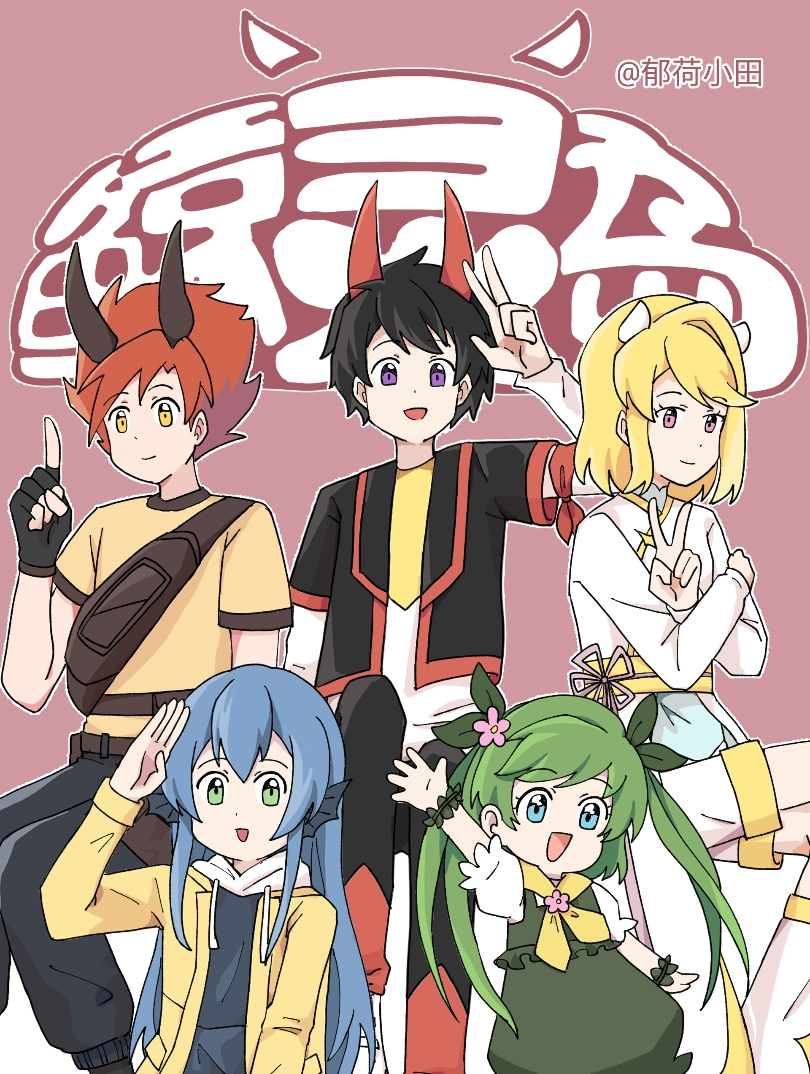 鲸灵岛-大家都成为神使的世界漫画