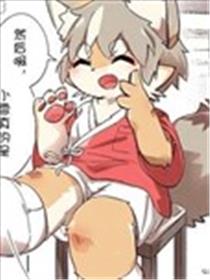 shirota短漫翻译漫画