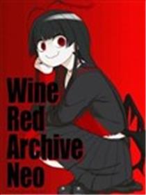 Wine Red Archive Neo漫画