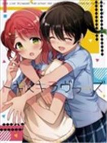 TOKIMEKI LOVERS漫画