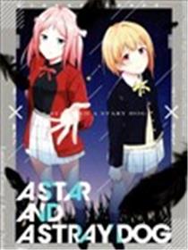 A STAR AND A STRAY DOG漫画