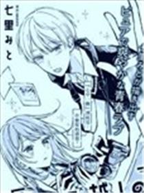 透过镜头的柔情漫画