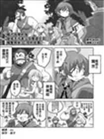 魔力为零的我变成天才美少女魔道士去痛击那些loli控的故事漫画