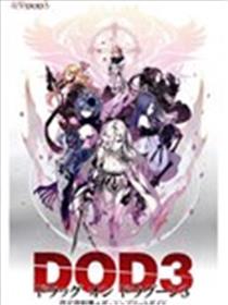 DRAG-ON DRAGOON 设定资料集漫画