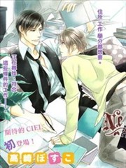 你是一只羊漫画