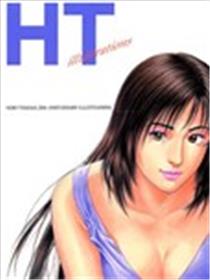 北条司 漫画家20周年纪念画集漫画