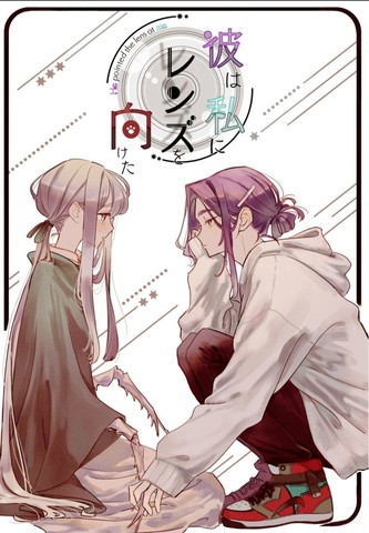 他将镜头对准了我漫画