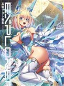 NADARE TAKAMINE ARTWORK -EXPLORER-漫画