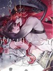 恶魔现充漫画