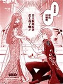 好结局名为心荡神驰的初夜？~转生千金与没走剧本的男主~漫画