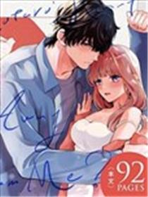 祥太朗现在，对我已经没有想法了吗？漫画