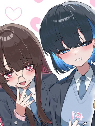 攻阿宅与受辣妹漫画