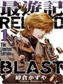 最游记 RELOAD BLAST漫画