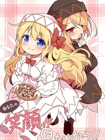 因为我想看见你的笑容啊漫画