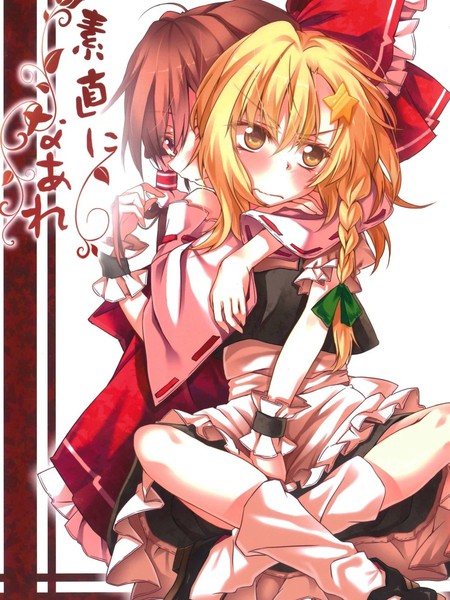 变坦率些吧漫画