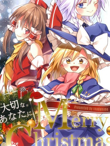 致亲爱的你漫画