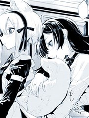 ざんか老师作品集漫画