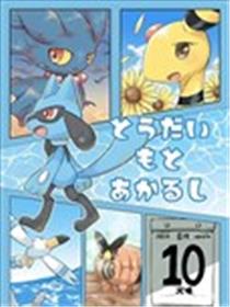 灯塔下的黑暗漫画