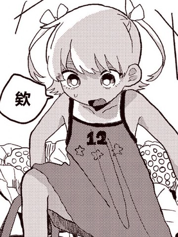 坑洼凹凸集合体漫画