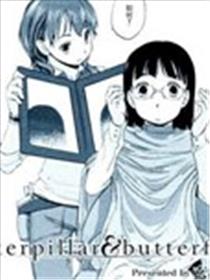 caterpillar＆butterfly漫画