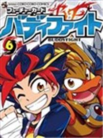 未来卡搭档对战X漫画