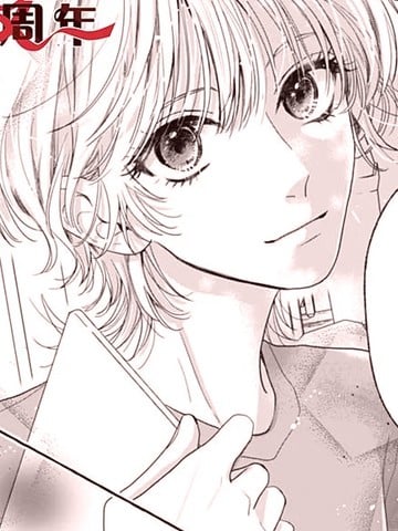 柊木同学今天也很狂妄漫画