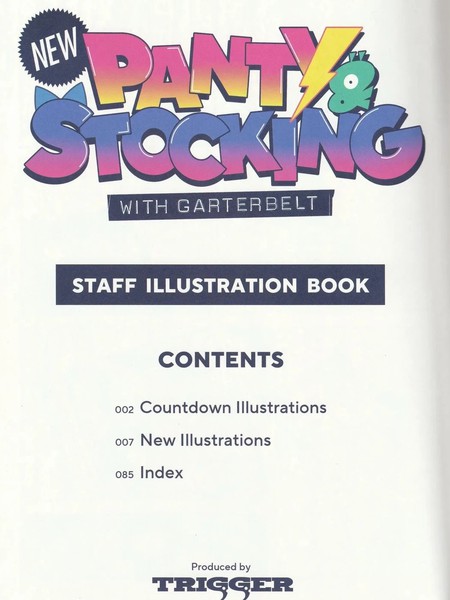 《新吊带袜天使》原画集漫画