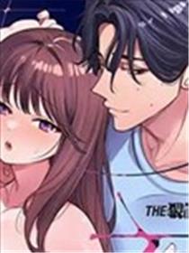 竟然会服侍我的嘉山先生性癖很扭曲漫画