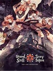 停滞不前，沉默不语漫画