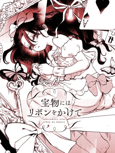 为宝物系上丝带