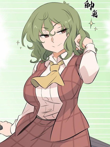 春藤平四郎老师短篇集漫画