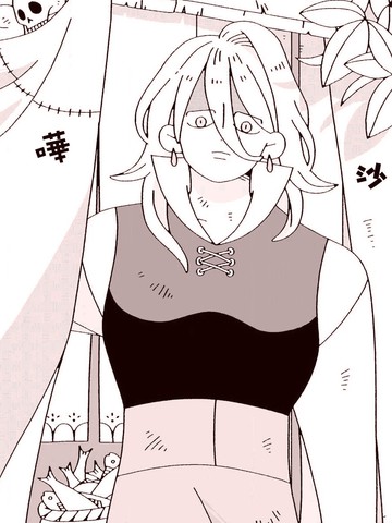 魔女们的心脏漫画