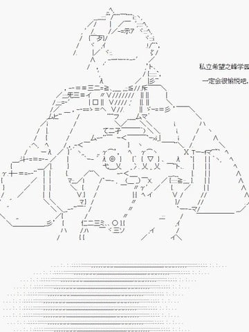 炸弹弹丸论破漫画