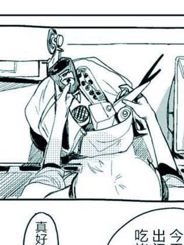 豆腐、鼻血和早上七点漫画