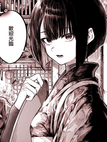 想要被你触碰漫画