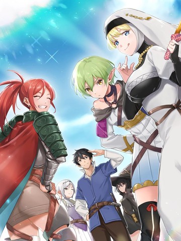 捡来的奴隶们踏上旅途，转眼已过十年——不知为何，我竟成了传说漫画