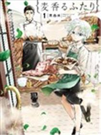 散发着浓郁麦香的你我漫画