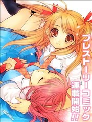 青城-青之城的圆舞曲漫画