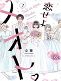 爱意满屋。海报