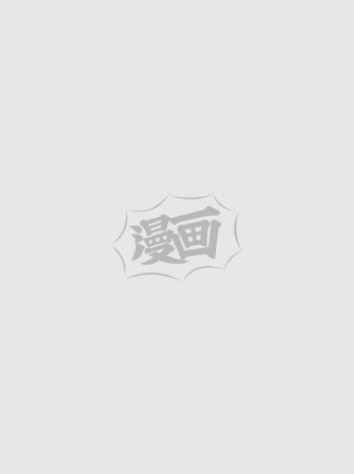 装备仔漫画