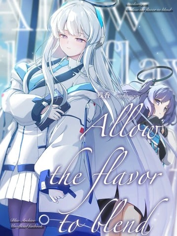 （C106）残香-缱绻相融-漫画