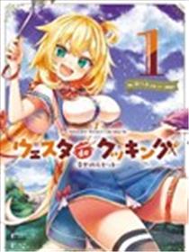 Holoearth Days! A Tale Side:W漫画