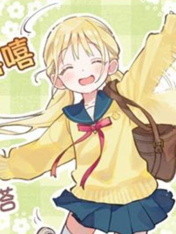 可爱会毁灭一切漫画