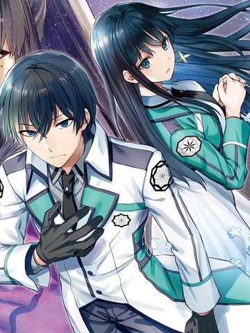 魔法科高校的劣等生：逃亡篇漫画