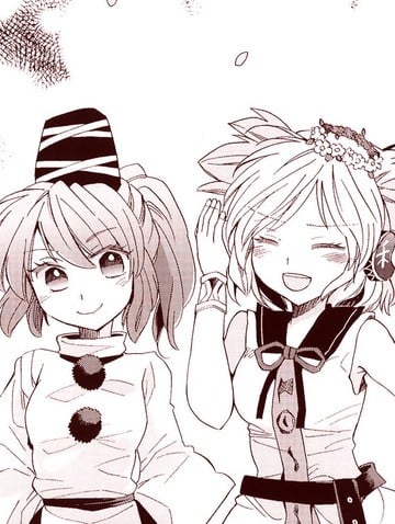 太子大人COMPLEX漫画