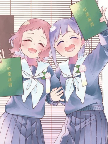 今天要干些什麽呢？漫画