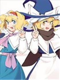 东方咏唱组单图短篇汉化合集漫画