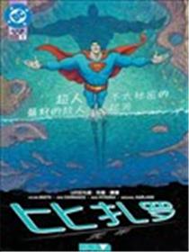 比扎罗-无年漫画